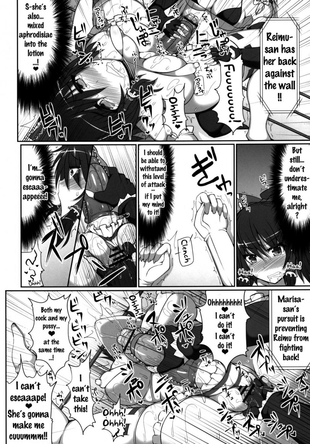 Hentai Manga Comic-Gensoukyou Futanari Chinpo Wrestling - Reimu VS Marisa-Read-23